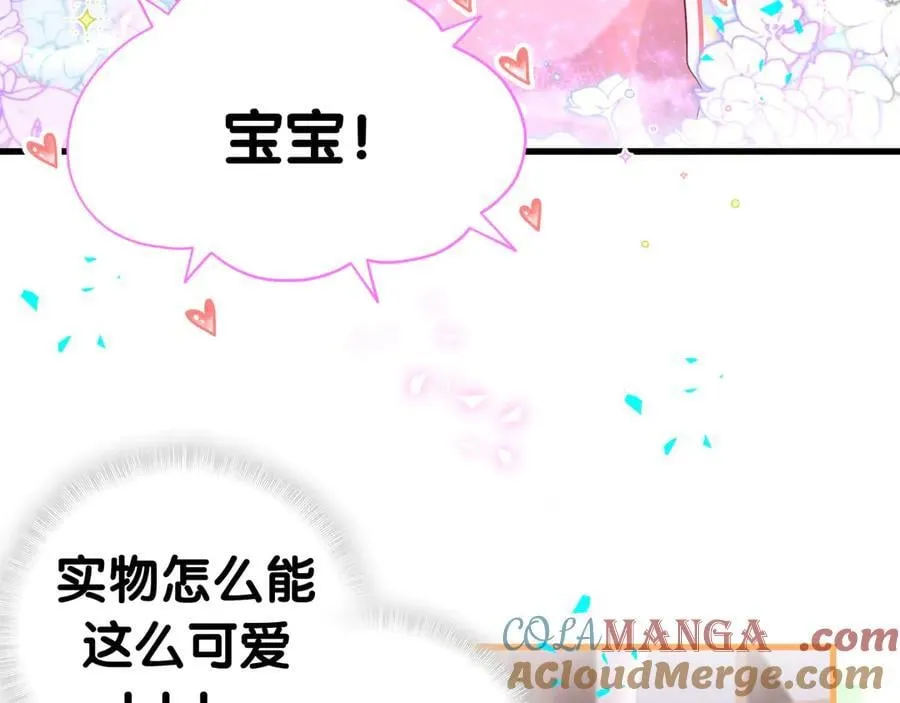 第309话 迷人的小土豆8