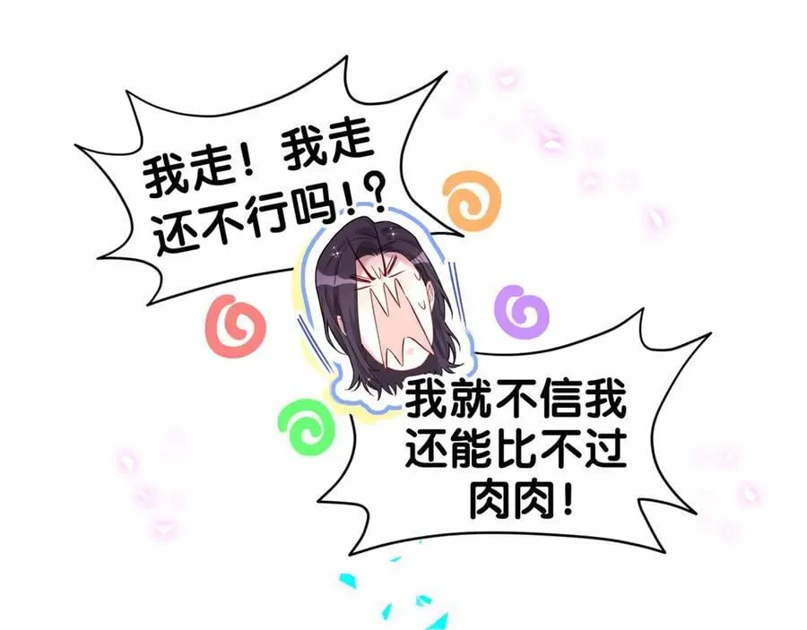 第311话 亲子时光22