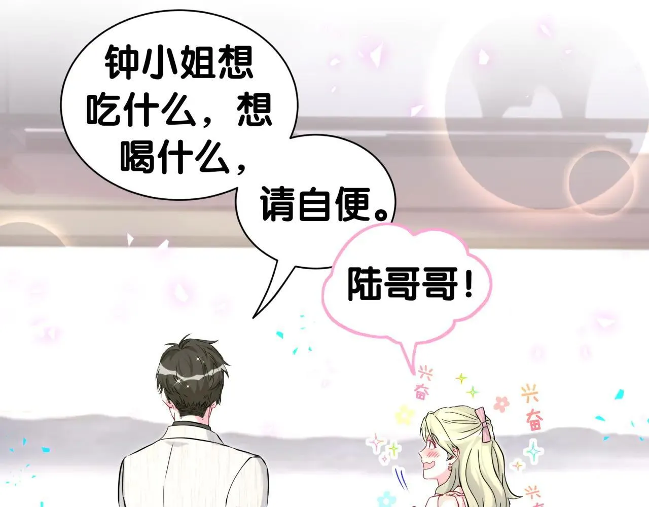 第310话 两副面孔67