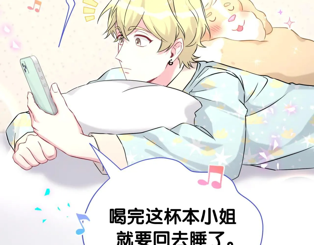 第310话 两副面孔100