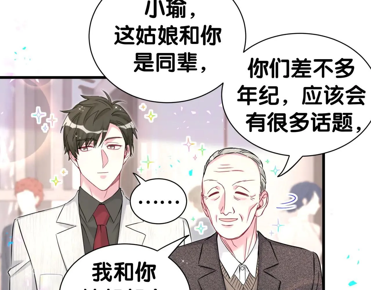 第310话 两副面孔59