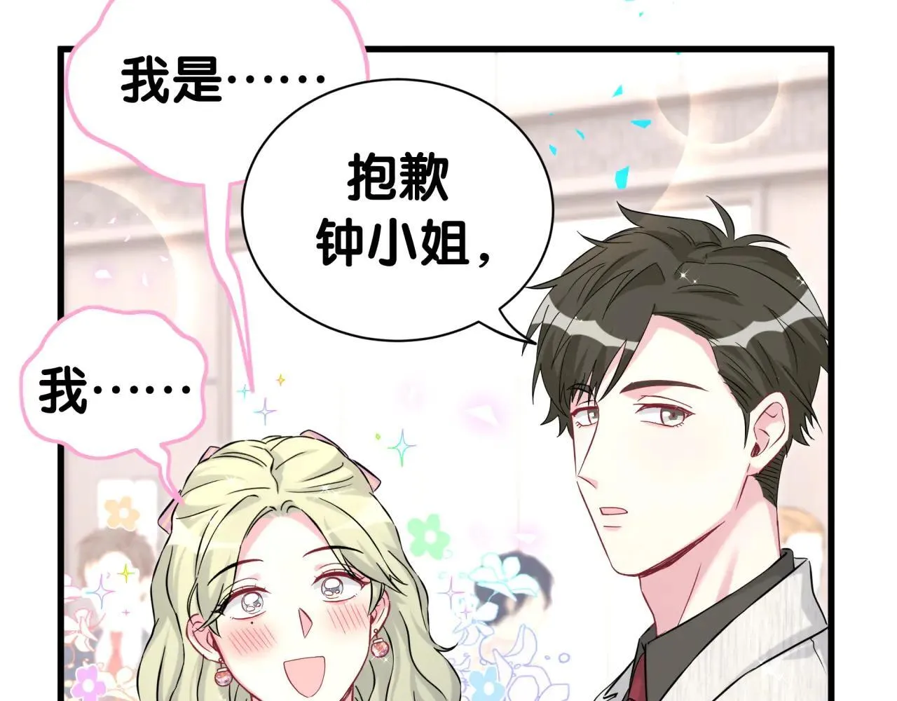 第310话 两副面孔69