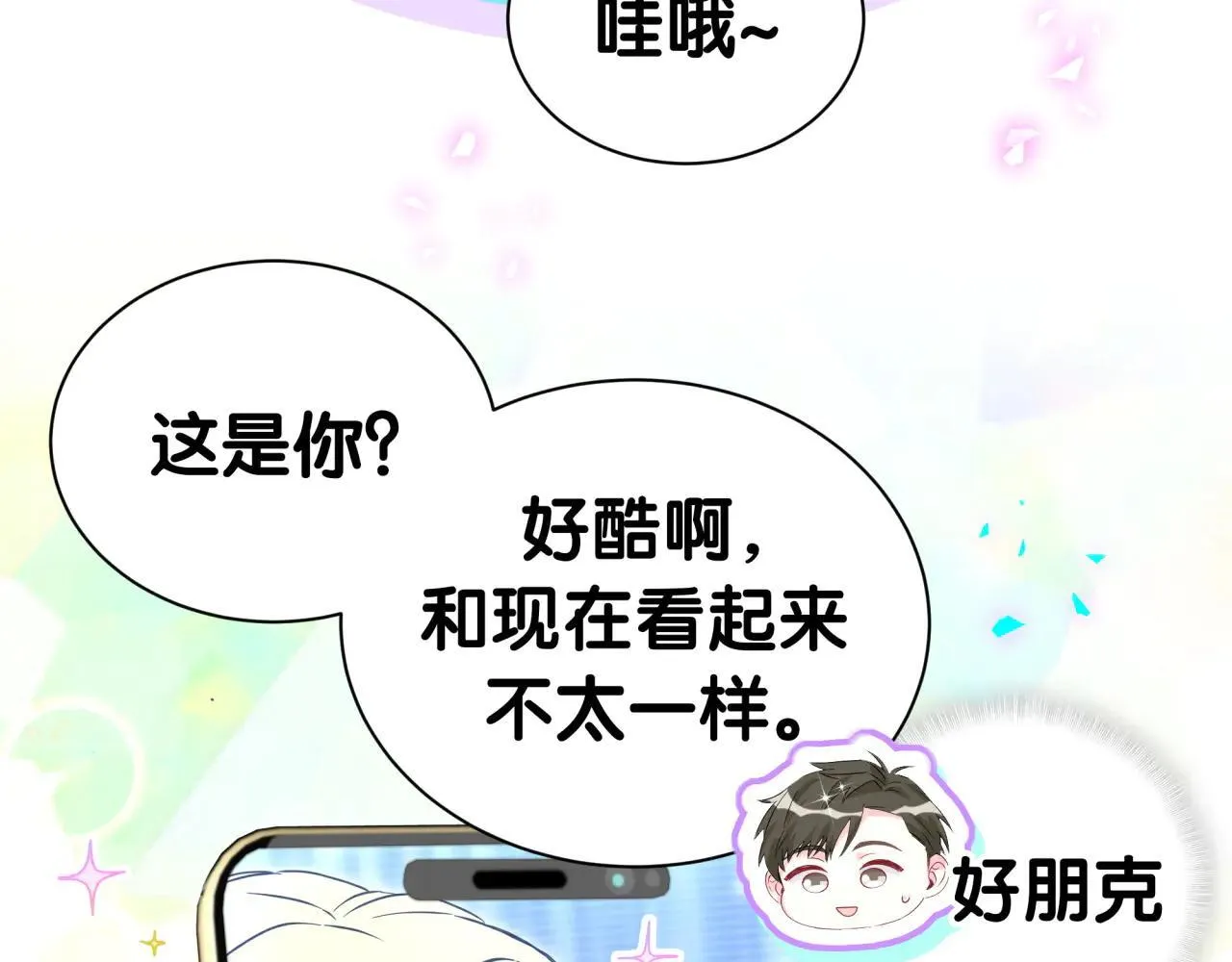 第310话 两副面孔85
