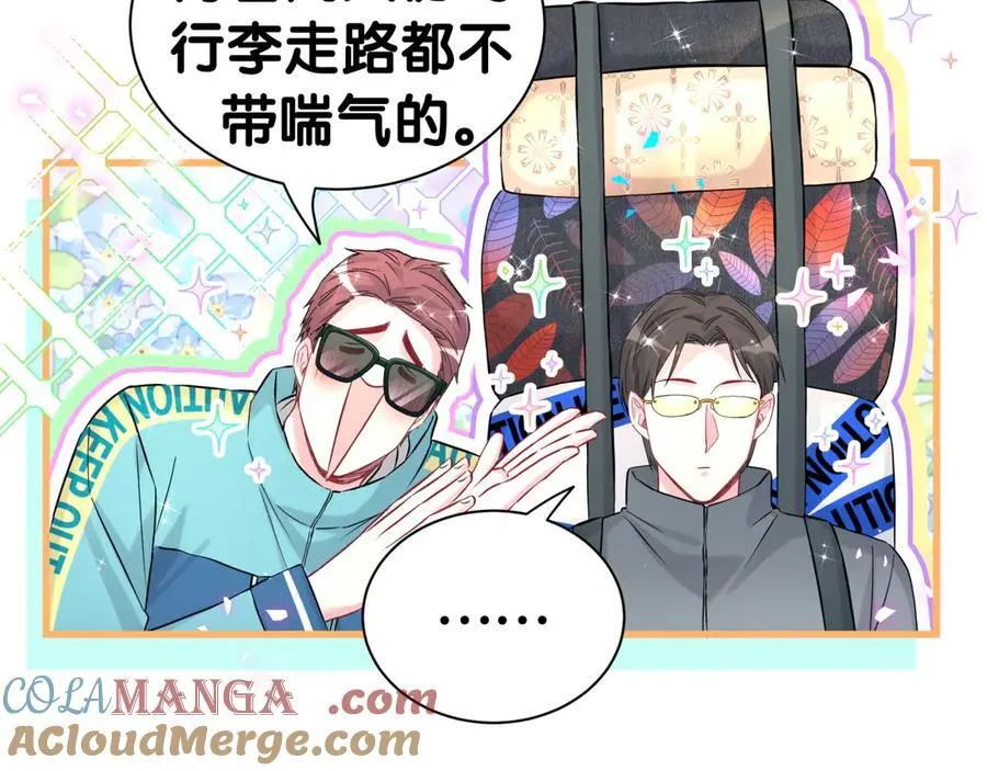 第311话 亲子时光16
