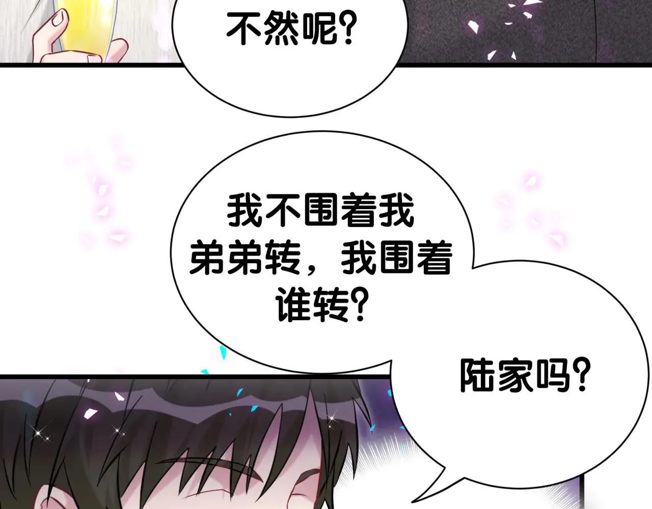 第310话 两副面孔27