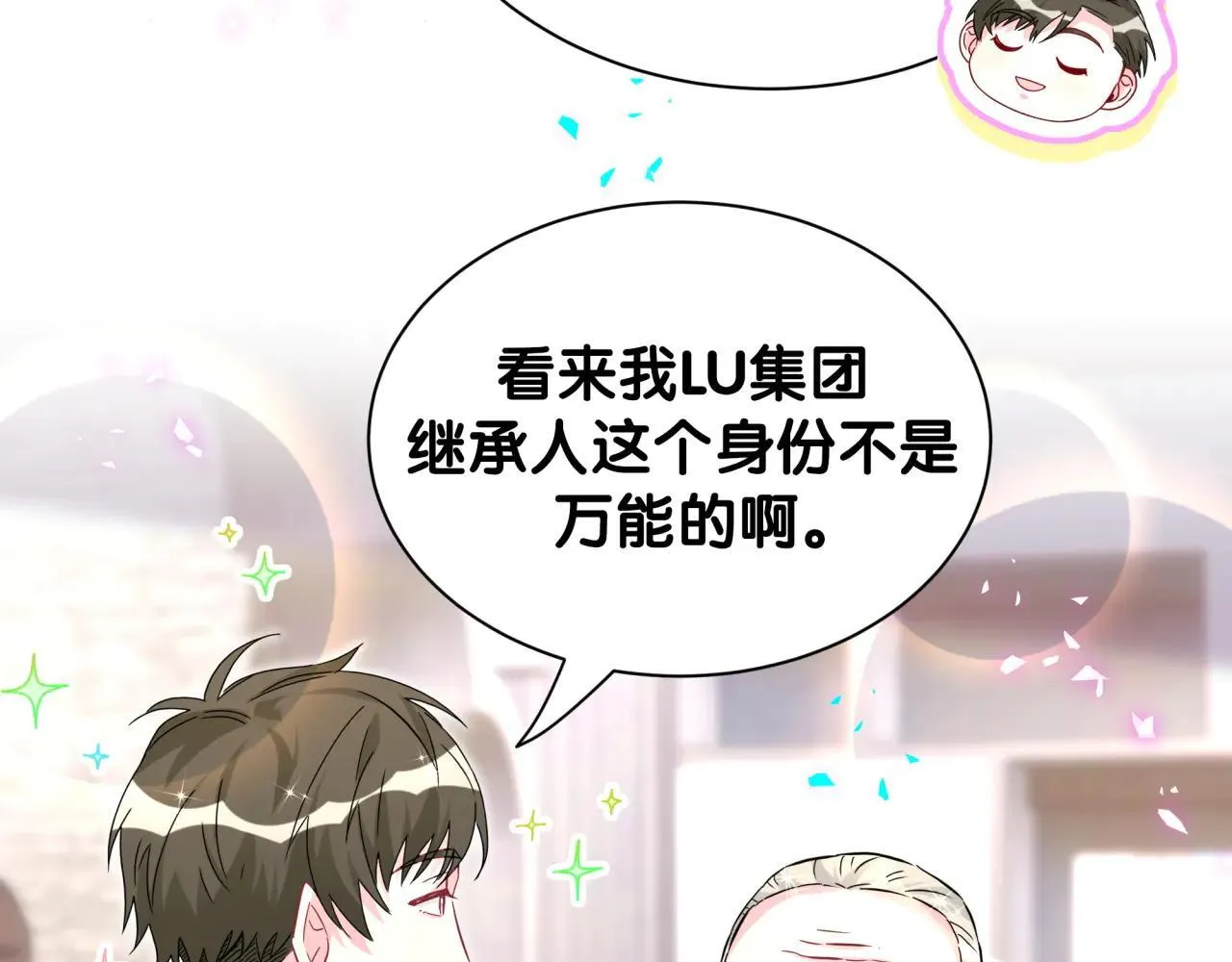 第310话 两副面孔18