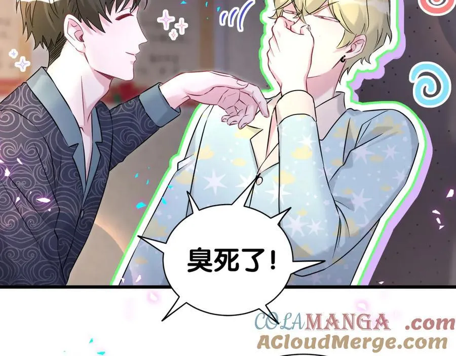 第312话 你终于吃醋了~40