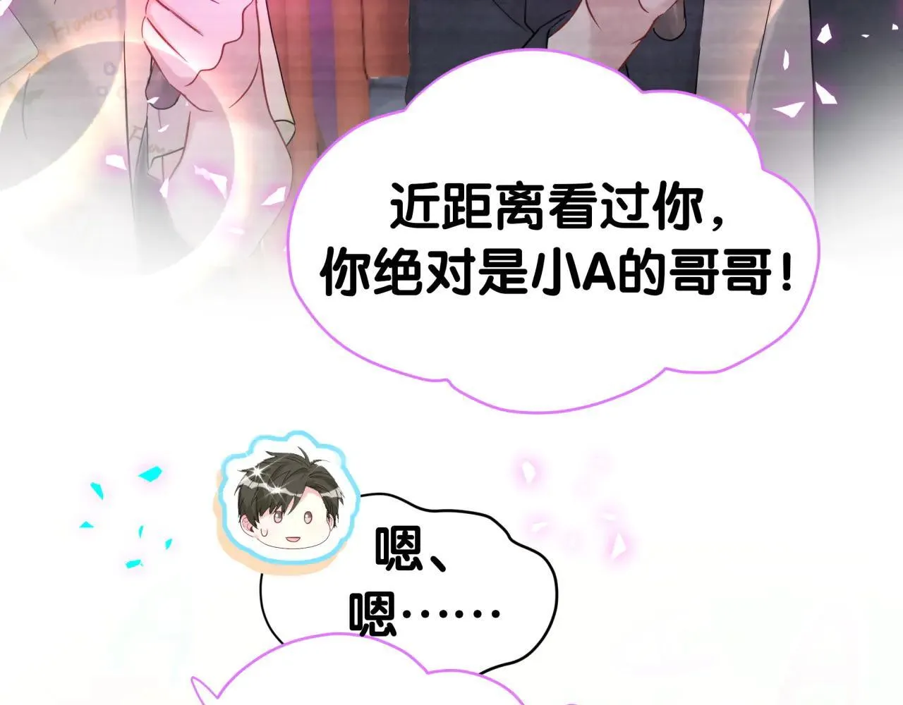 第310话 两副面孔78
