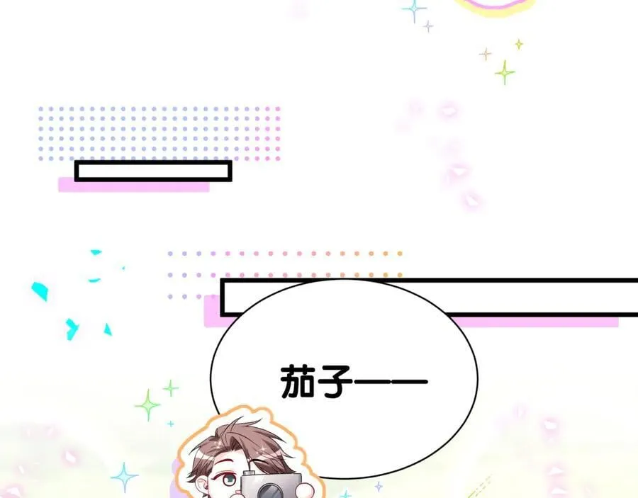 第311话 亲子时光25