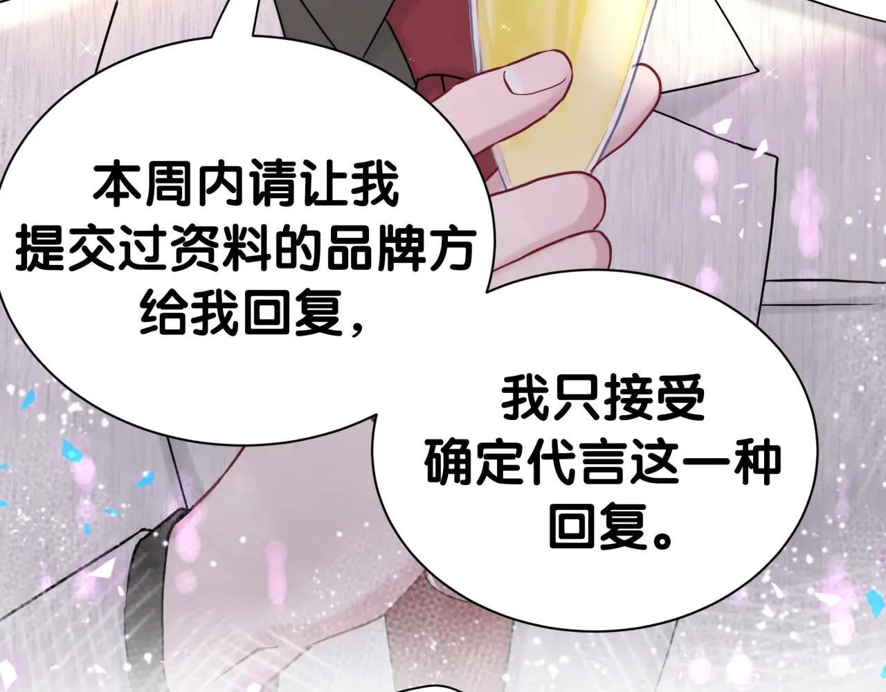 第310话 两副面孔48