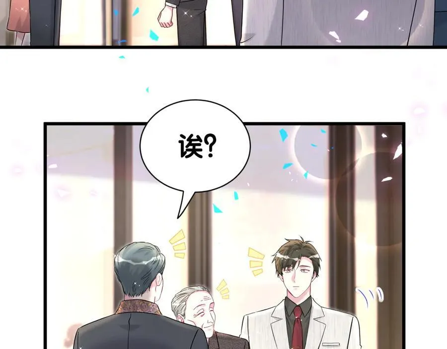 第311话 亲子时光70