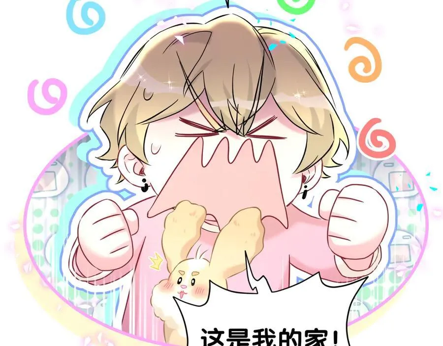 第309话 迷人的小土豆86