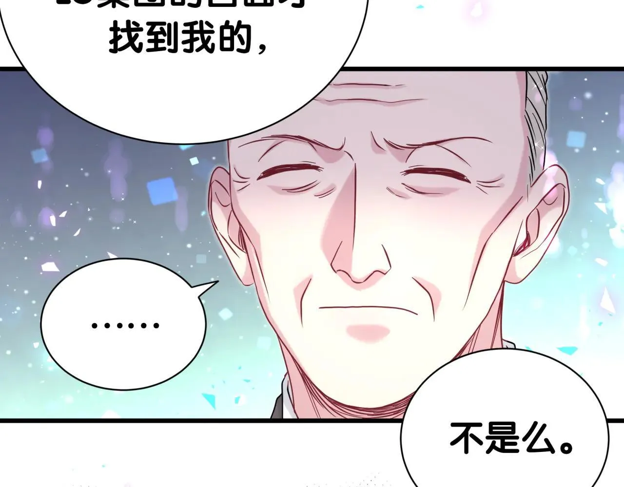 第310话 两副面孔45
