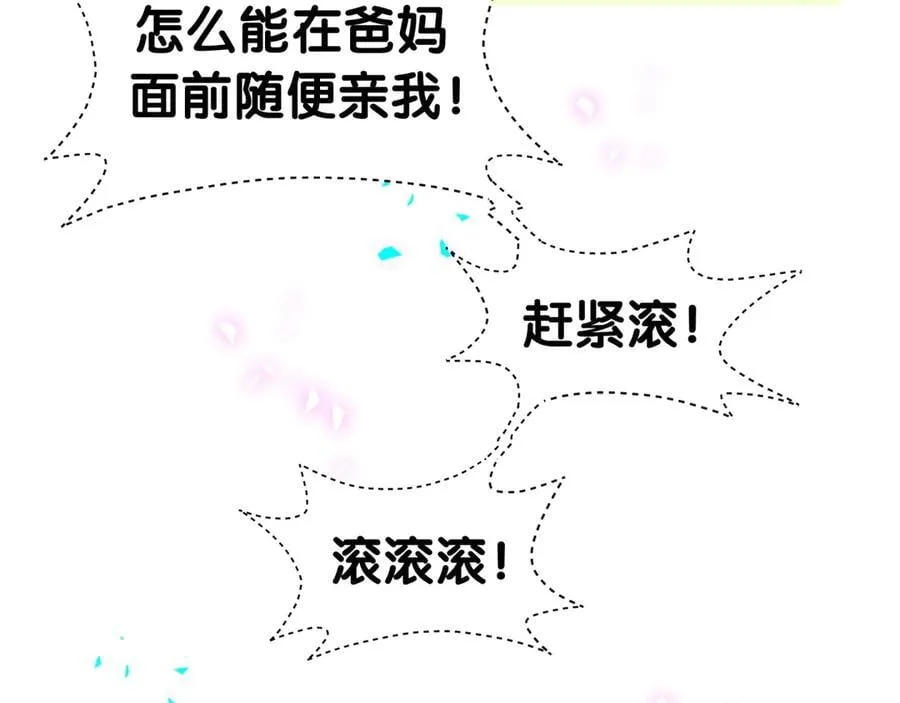第309话 迷人的小土豆29