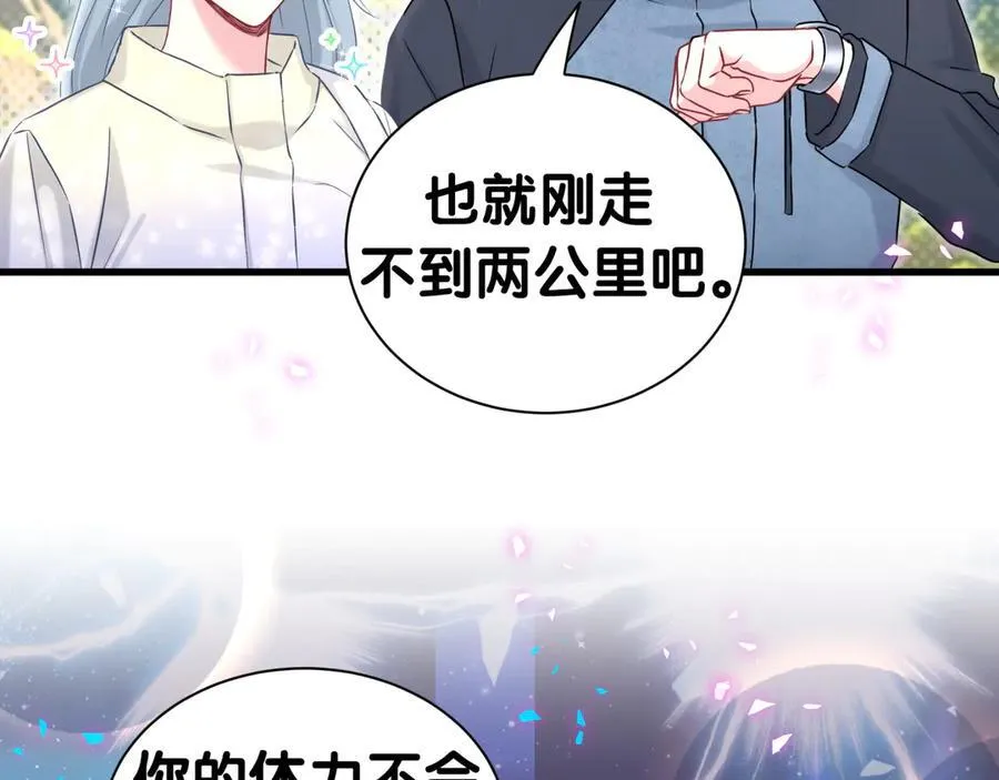 第311话 亲子时光18