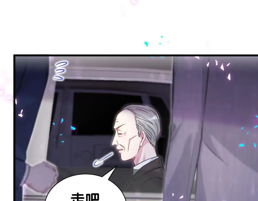 第312话 你终于吃醋了~23