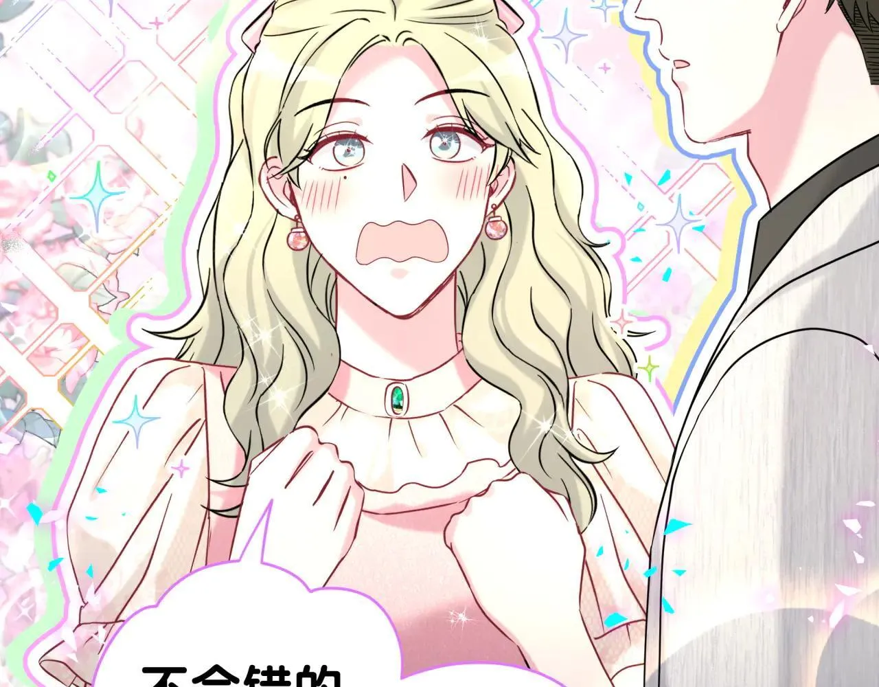 第310话 两副面孔75