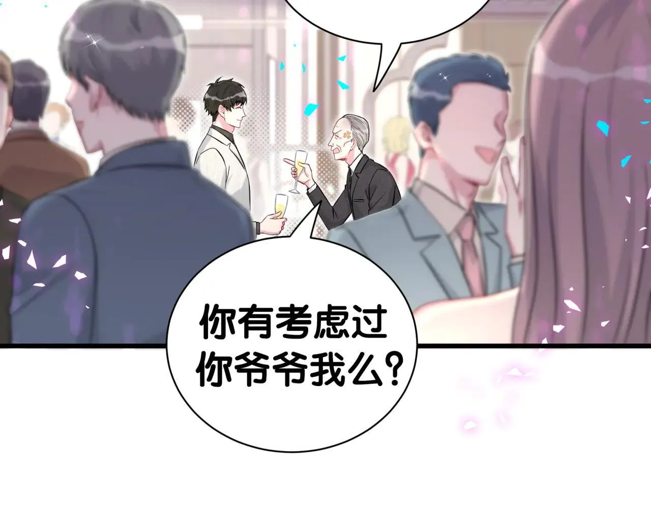 第310话 两副面孔30