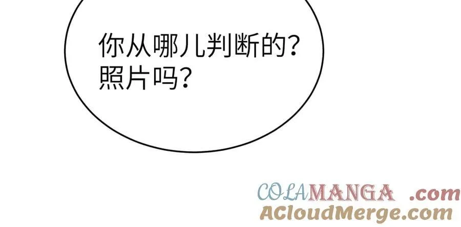 第102话 “理想”的橄榄枝88