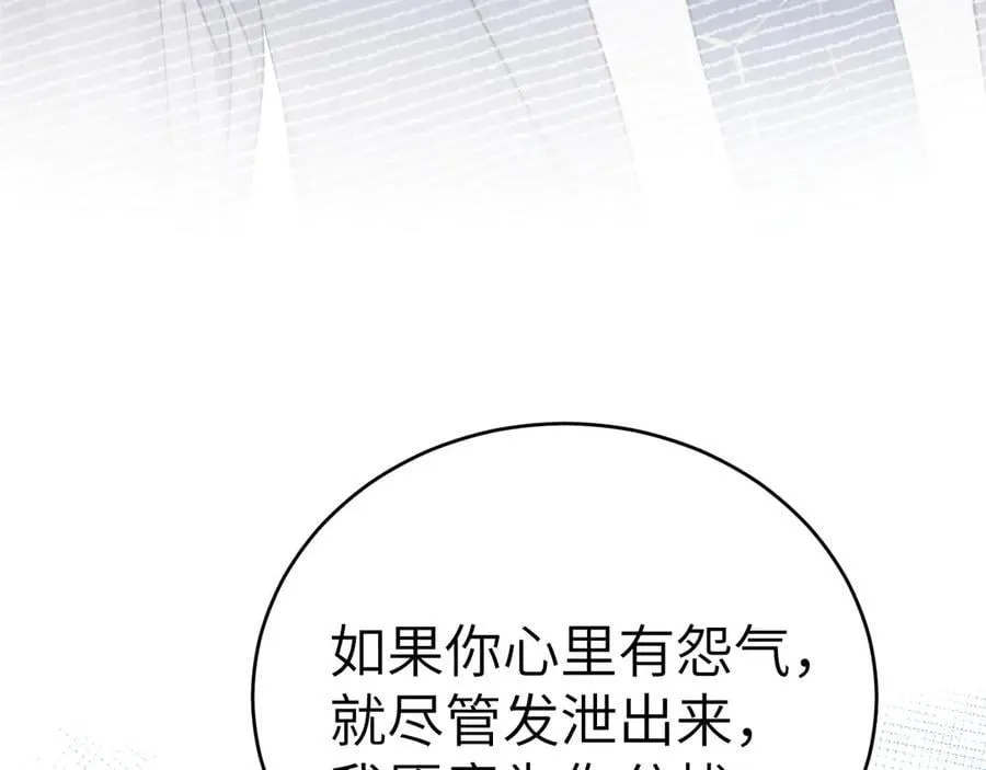 第102话 “理想”的橄榄枝19