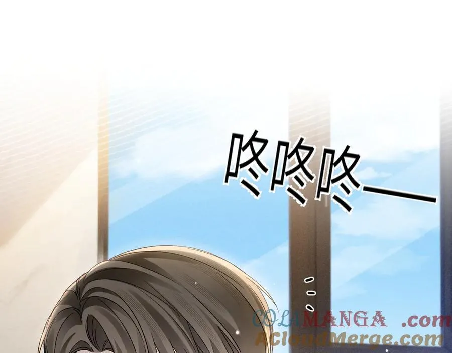 第103话 权衡利弊32
