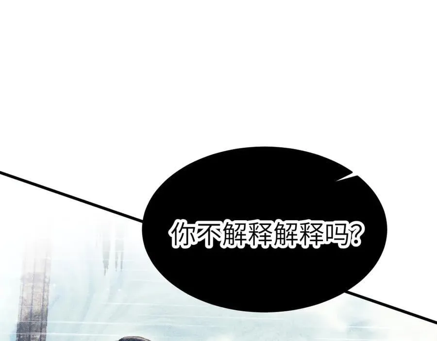 第103话 权衡利弊89