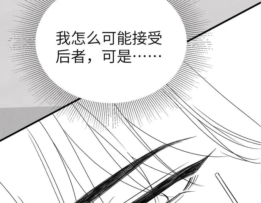 第102话 “理想”的橄榄枝123