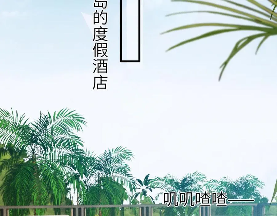 第101话 塞班岛62