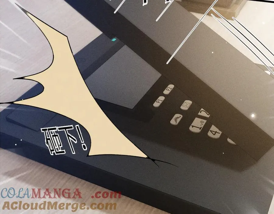 第103话 权衡利弊100