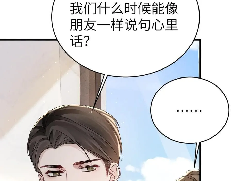 第101话 塞班岛98