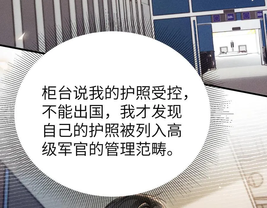 第101话 塞班岛42