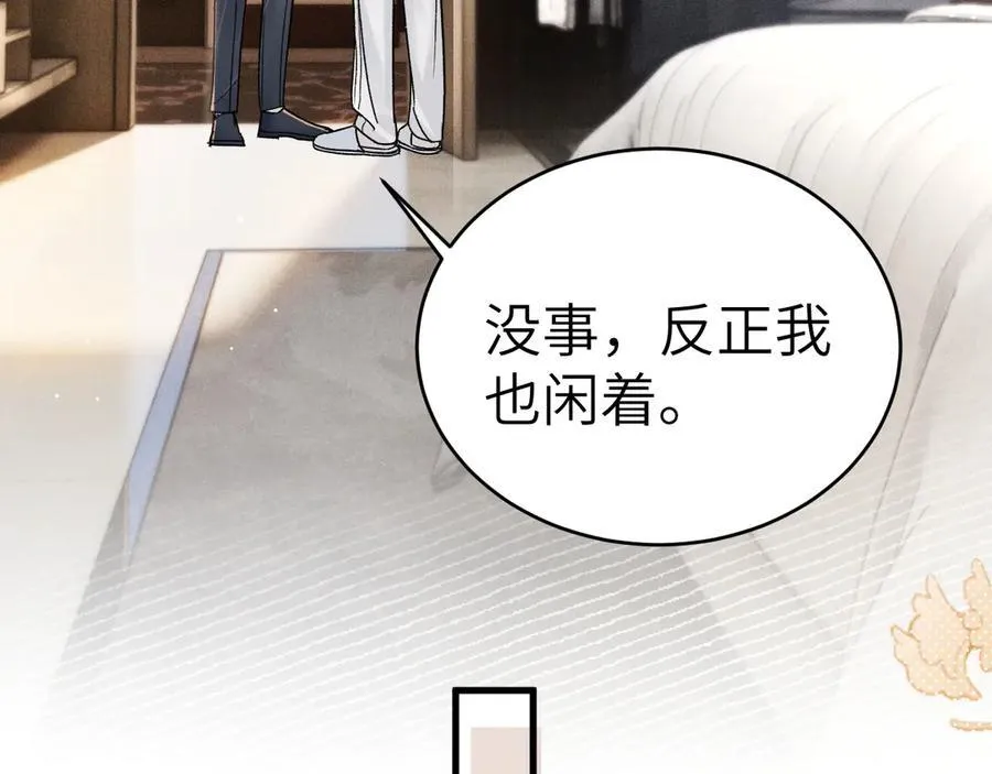 第103话 权衡利弊37