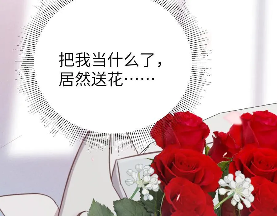 第102话 “理想”的橄榄枝34
