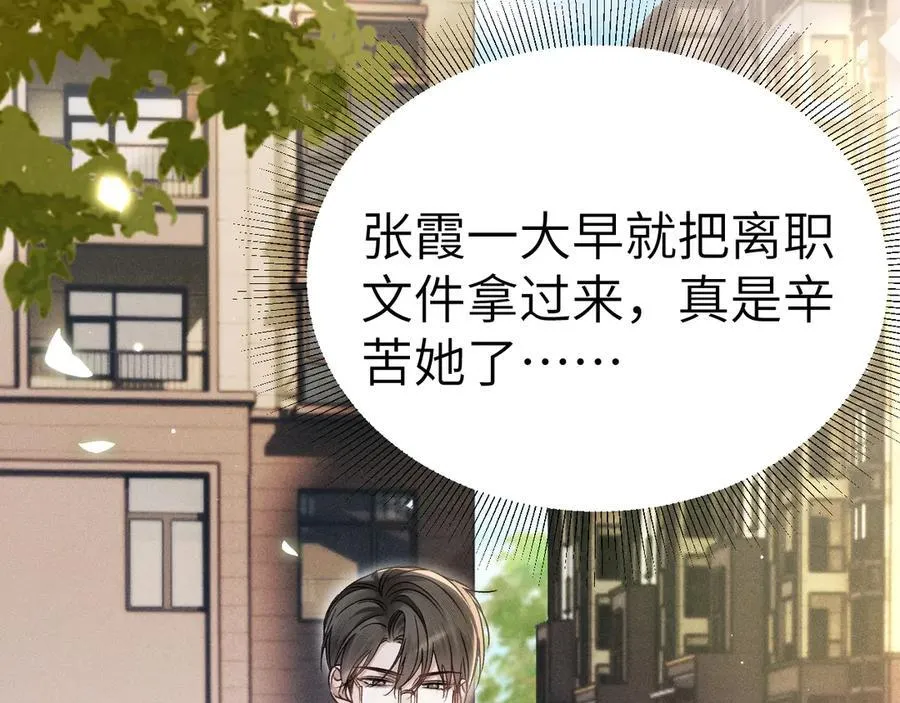 第101话 塞班岛6