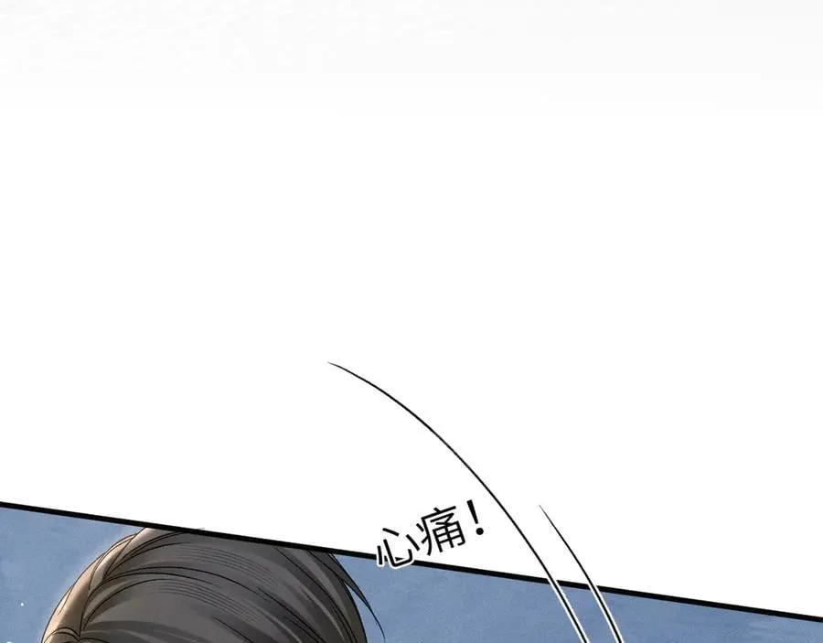 第103话 权衡利弊25