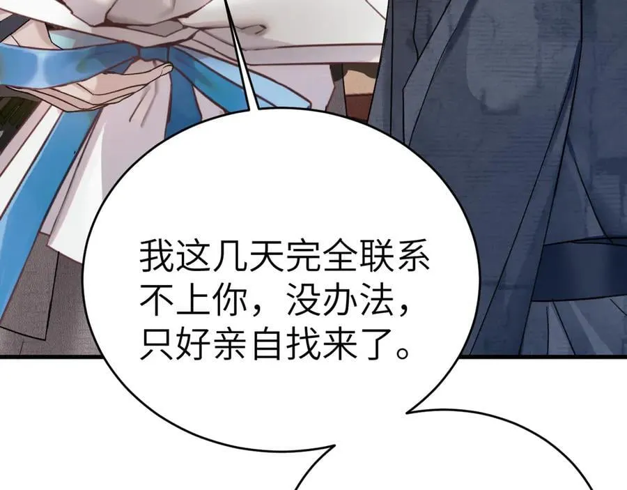 第101话 塞班岛86