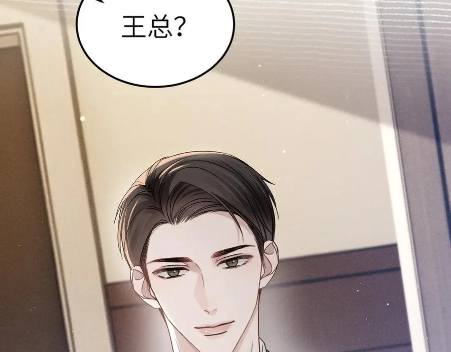 第101话 塞班岛79