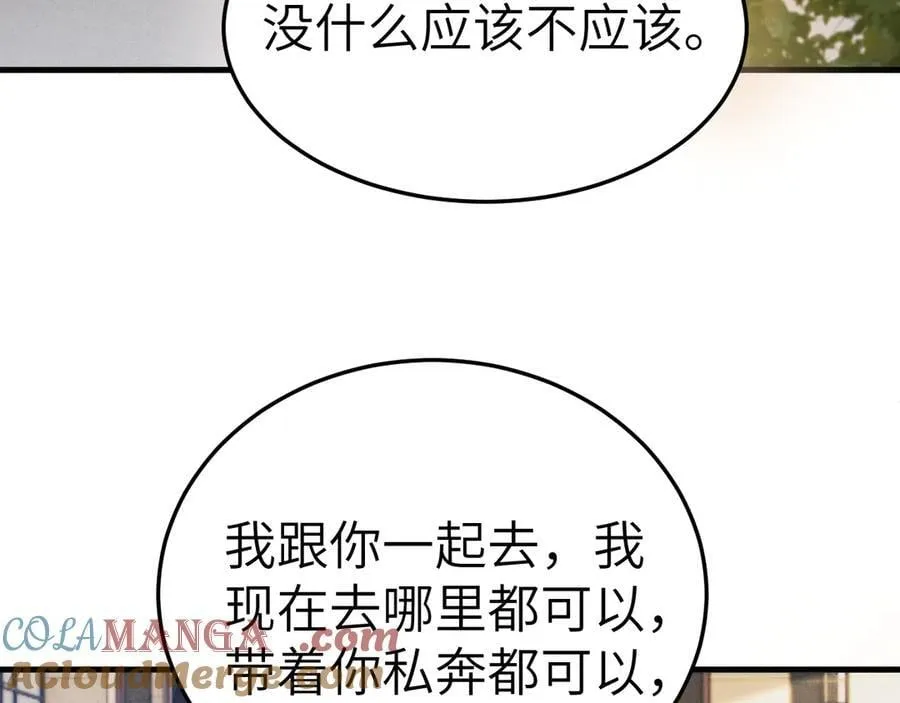 第101话 塞班岛20
