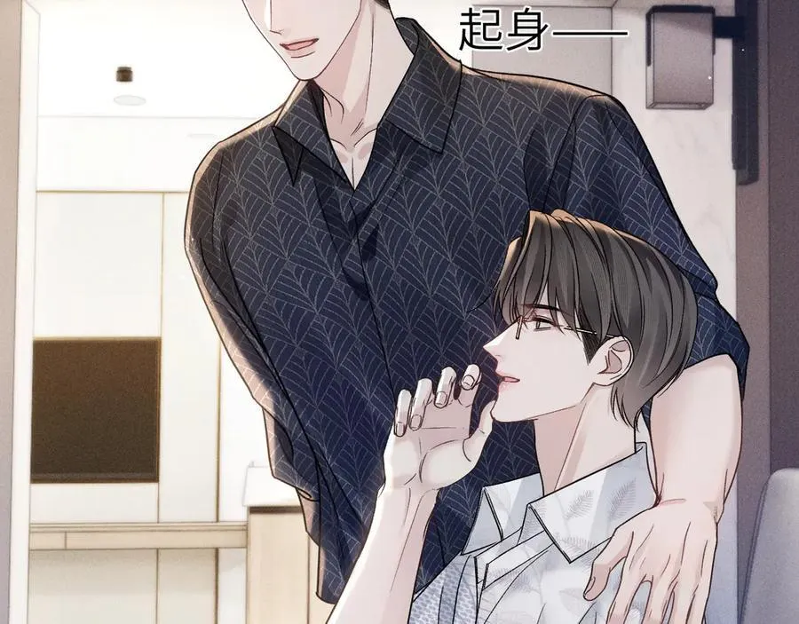 第103话 权衡利弊49