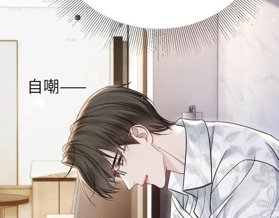第103话 权衡利弊18