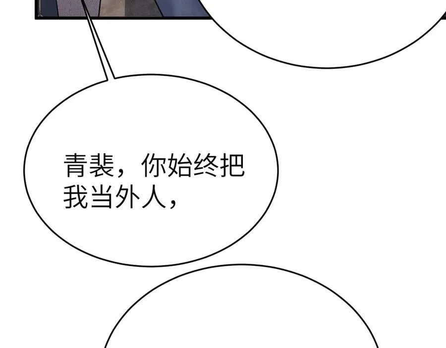 第101话 塞班岛97