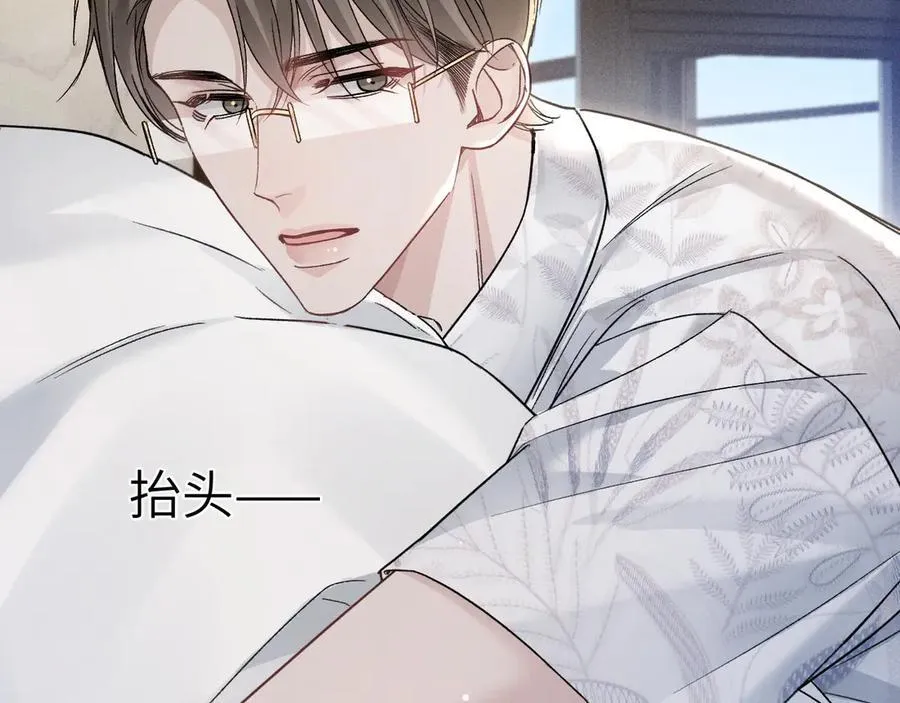 第103话 权衡利弊33