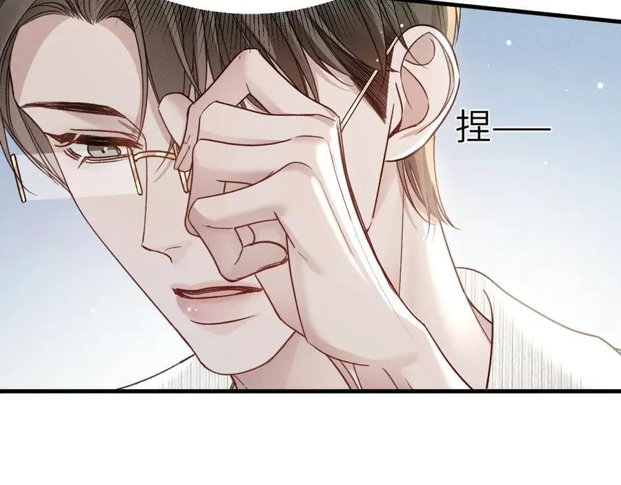 第102话 “理想”的橄榄枝102
