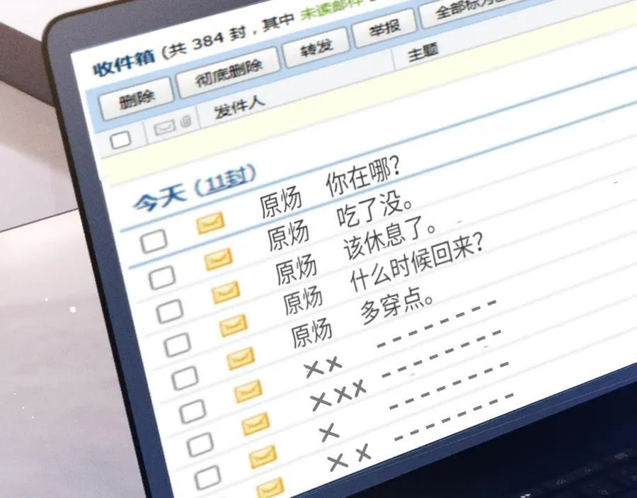 第103话 权衡利弊62