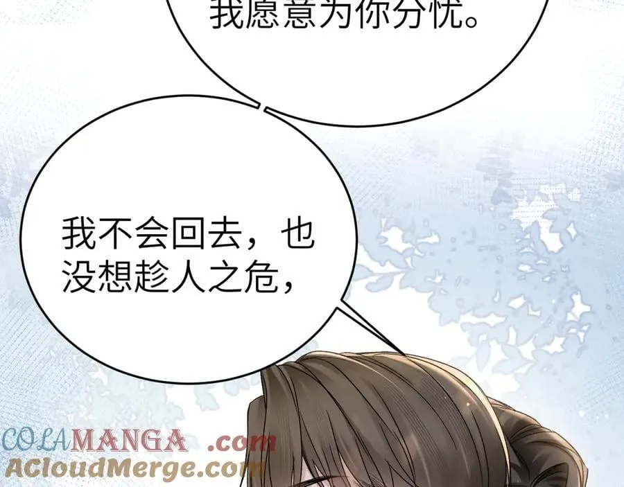 第102话 “理想”的橄榄枝20