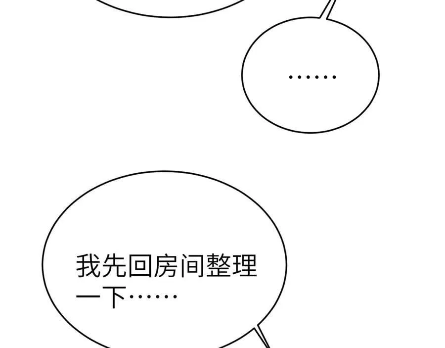 第102话 “理想”的橄榄枝23
