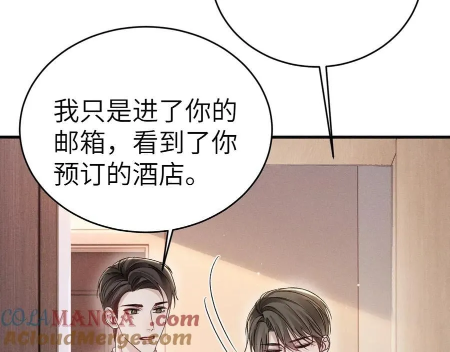 第101话 塞班岛88