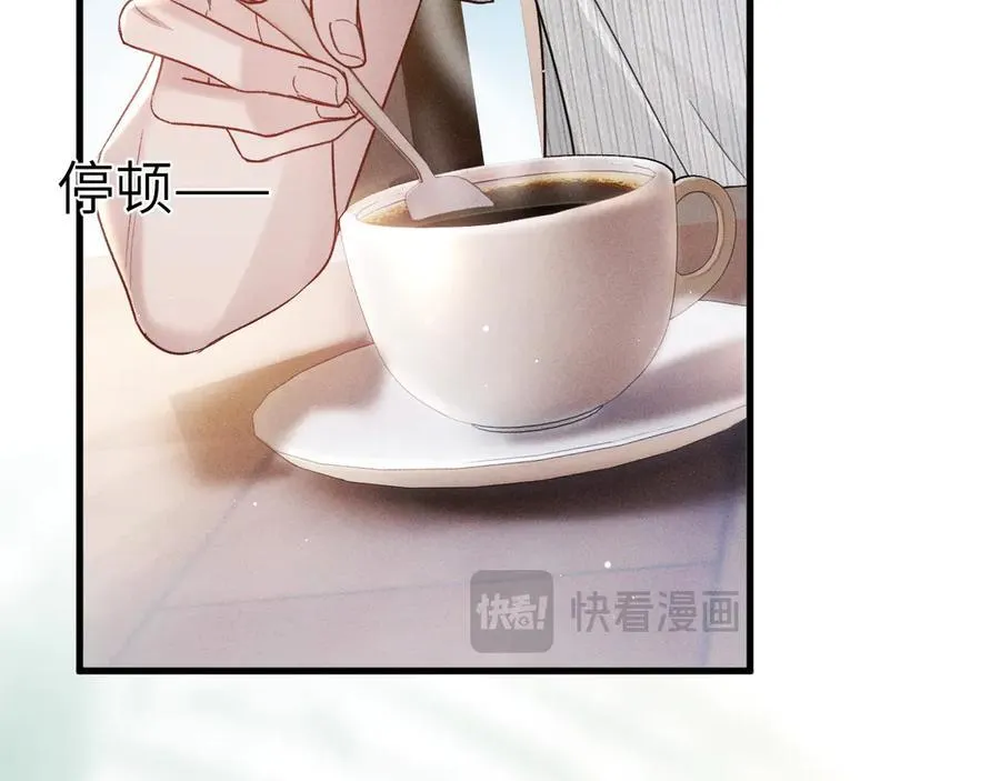 第102话 “理想”的橄榄枝97