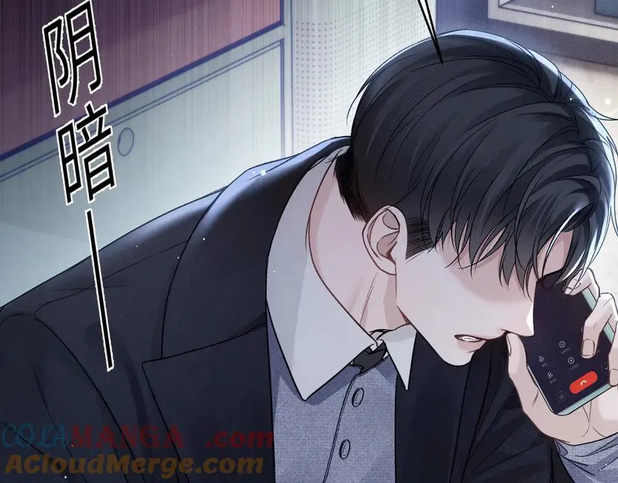 第103话 权衡利弊80