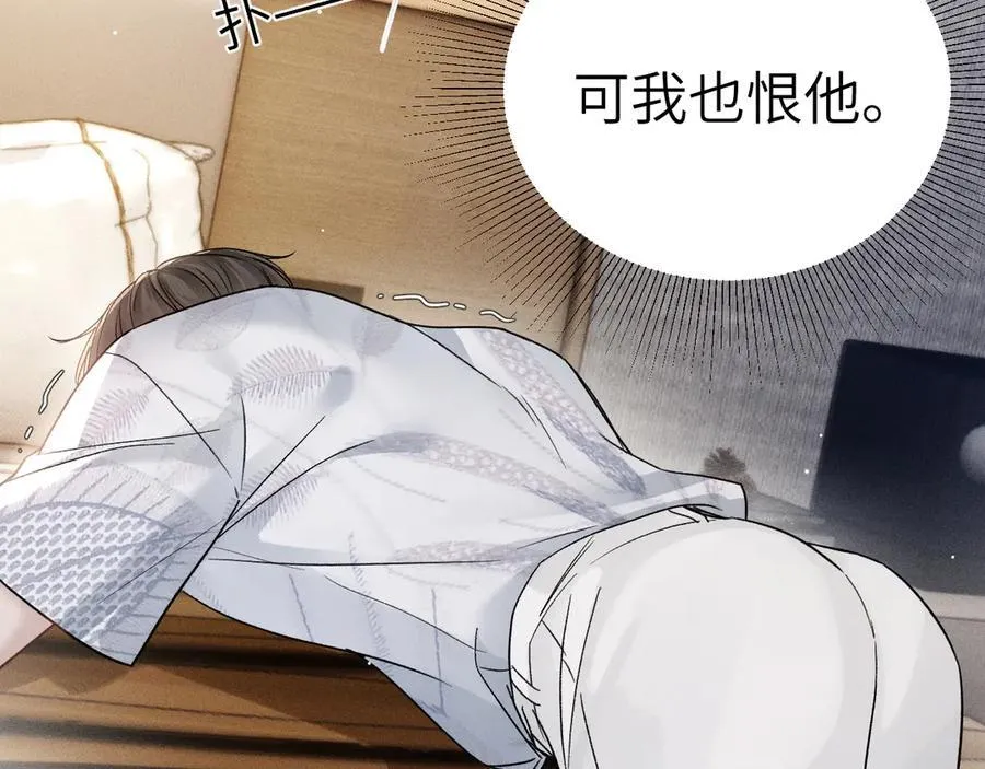 第103话 权衡利弊29